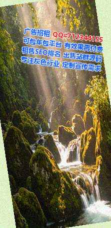 昭觉助孕投资事务所